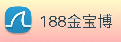 188金宝博 Logo